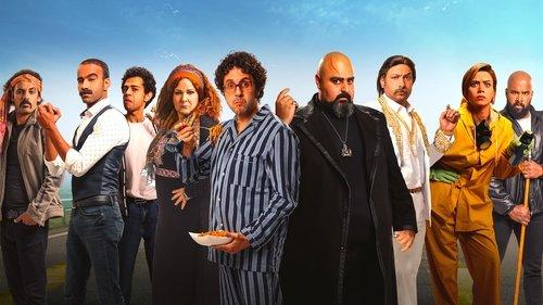 Mama's Boy filmas žiurėti online