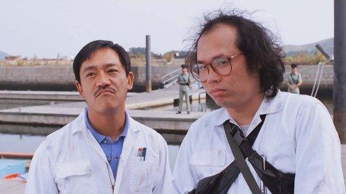 The Goofy Gang filmas žiurėti online