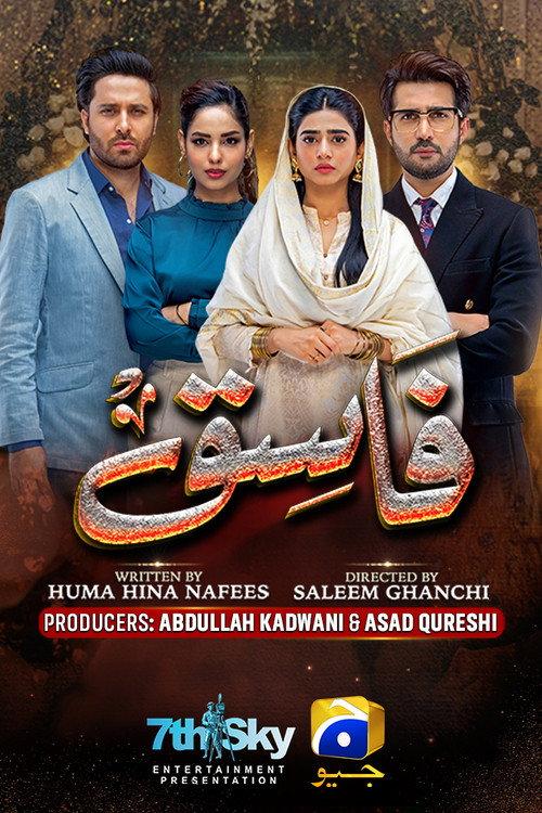 Fasiq filmas online