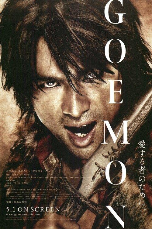 Goemon filmas online