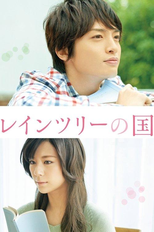 The Land of Rain Trees filmas online