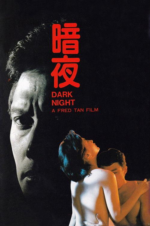 Dark Night filmas online