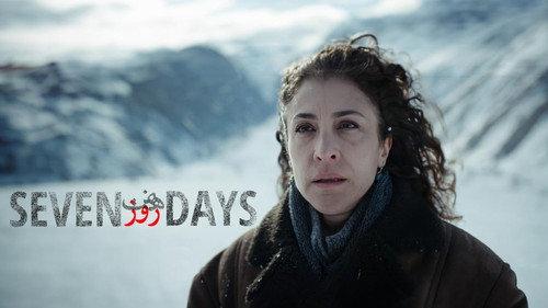 Sieben Tage filmas žiurėti online