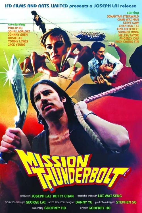 Mission Thunderbolt filmas online