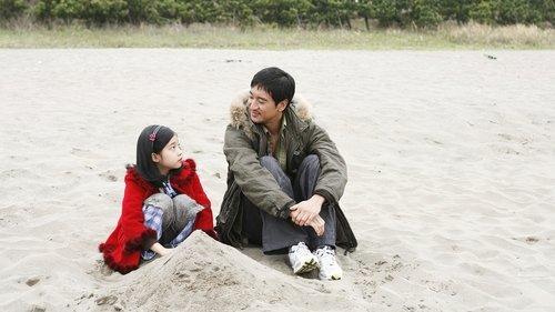 His Last Gift filmas žiurėti online