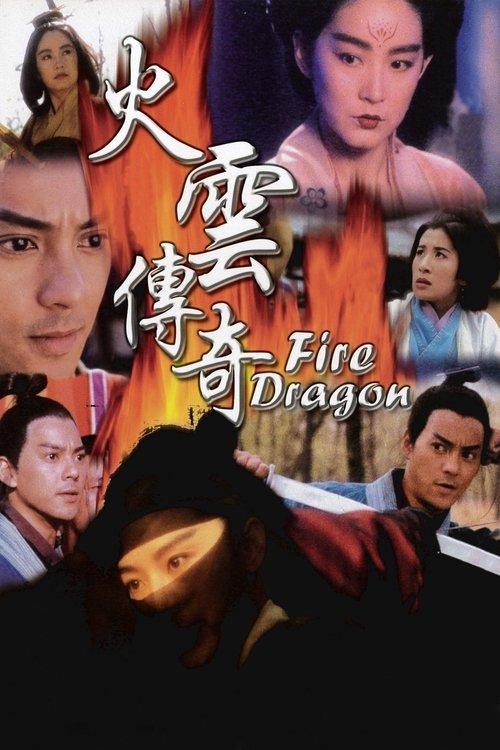 Fire Dragon filmas online