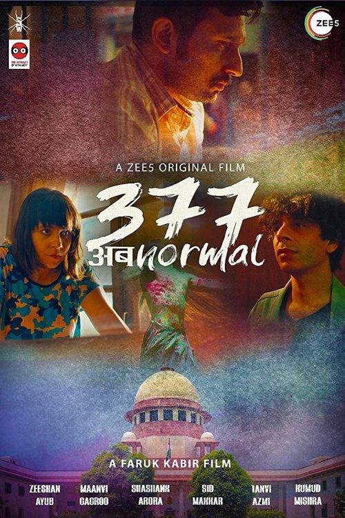 377 अब नार्मल filmas online