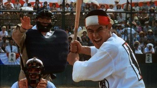 Dynamite Don-Don filmas žiurėti online