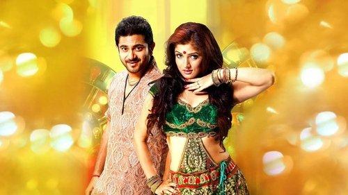 Phande Poriya Boga Kande Re filmas žiurėti online