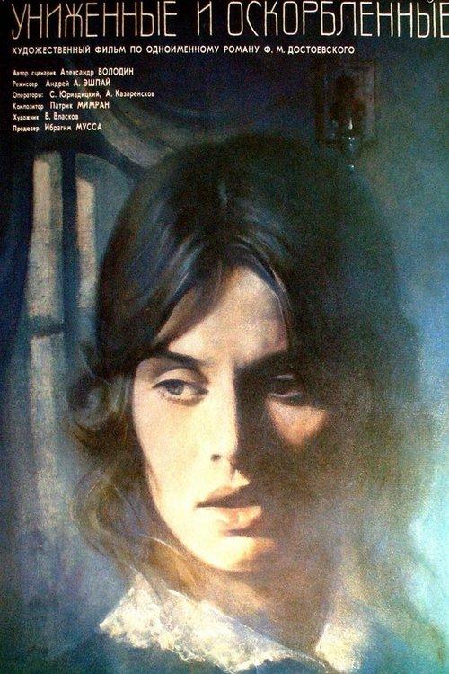 Humiliated and Insulted filmas online