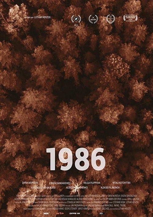 1986 filmas online