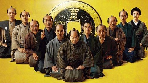 The Magnificent Nine filmas žiurėti online