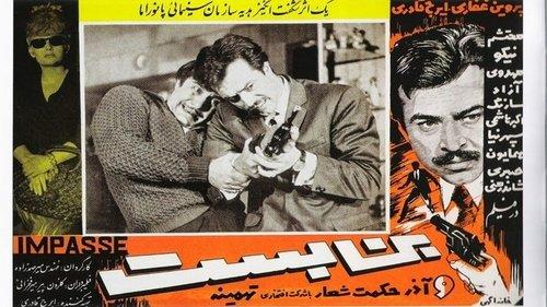 Dead End filmas žiurėti online