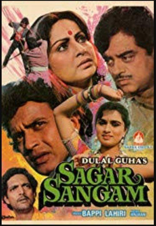 Sagar Sangam filmas online