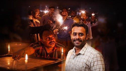 Romancham filmas žiurėti online