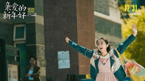 Begin, Again filmas žiurėti online