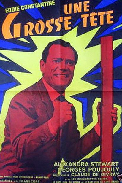 A Swelled Head filmas online