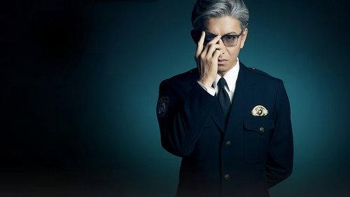 教場 Reunion filmas žiurėti online