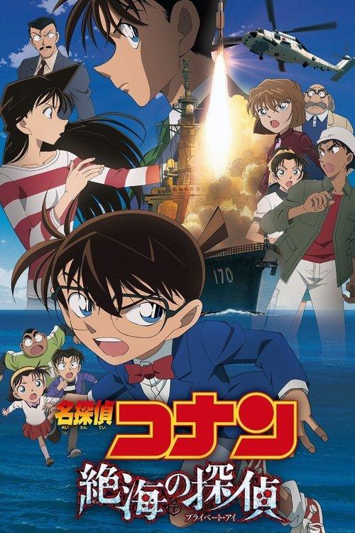 Detective Conan: Private Eye in the Distant Sea filmas online