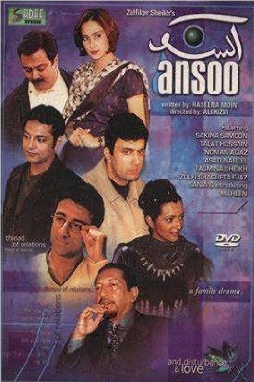 Aansoo filmas online