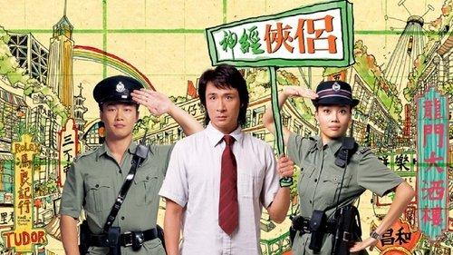 Crazy n' the City filmas žiurėti online