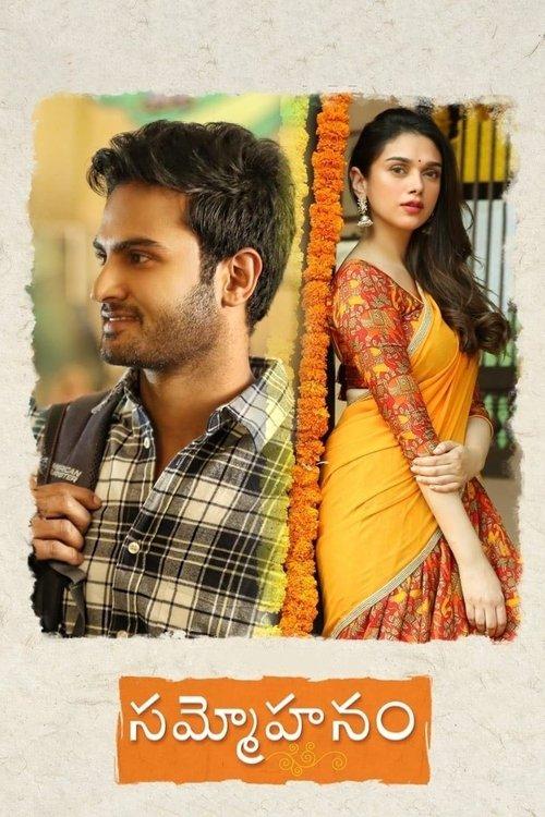 Sammohanam filmas online