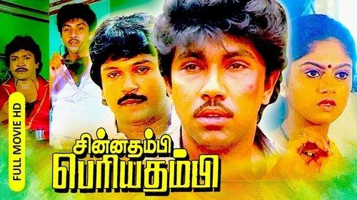 Chinna Thambi Periya Thambi filmas žiurėti online