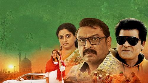 Andaru Bagundali Andulo Nenundali filmas žiurėti online