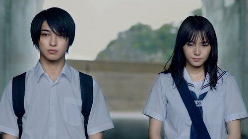 Go Away, Ultramarine filmas žiurėti online