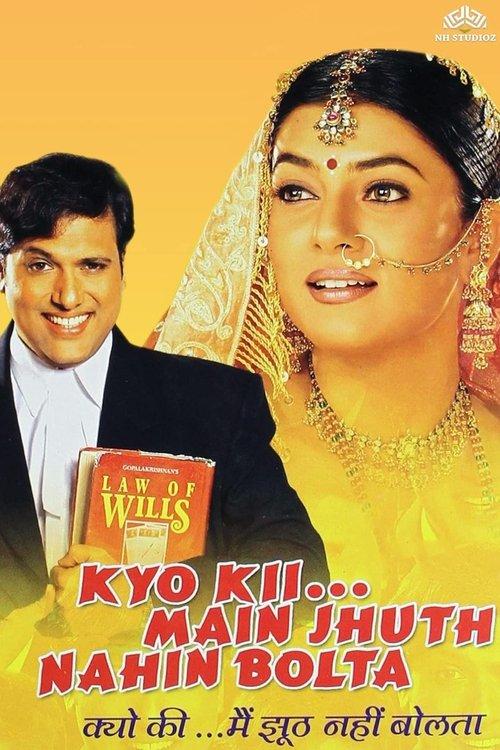 Kyo Kii... Main Jhuth Nahin Bolta filmas online