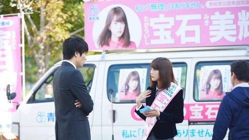 リベンジgirl filmas žiurėti online