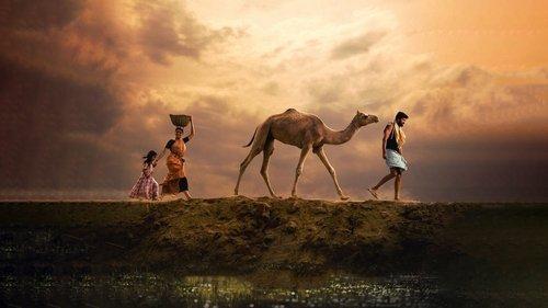 Bakrid filmas žiurėti online