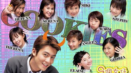 9個女仔1隻鬼 filmas žiurėti online