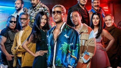 Amohom filmas žiurėti online