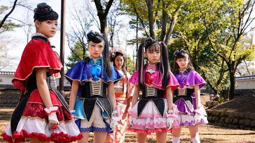 Secret × Heroine Phantomirage! ~We've Become a Movie~ filmas žiurėti online