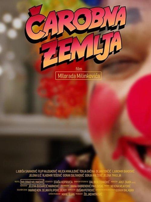 Čarobna zemlja filmas online