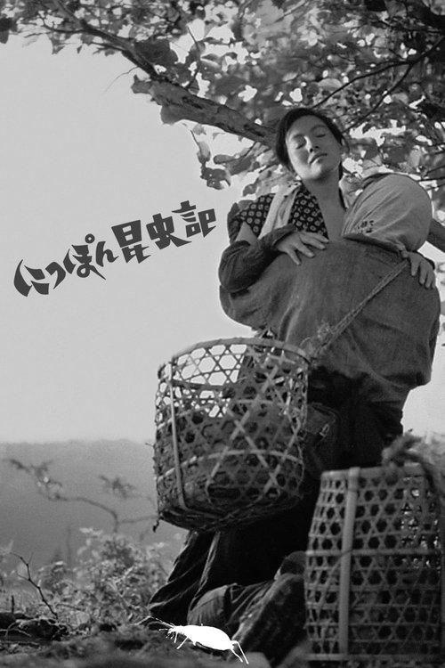 The Insect Woman filmas online