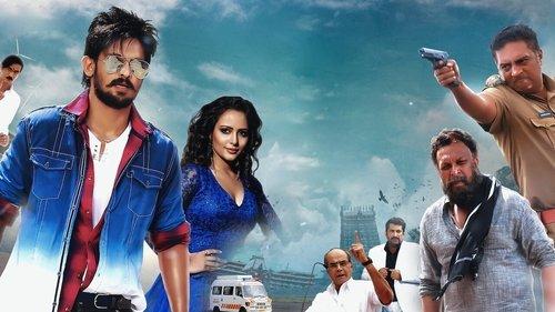 Sei filmas žiurėti online