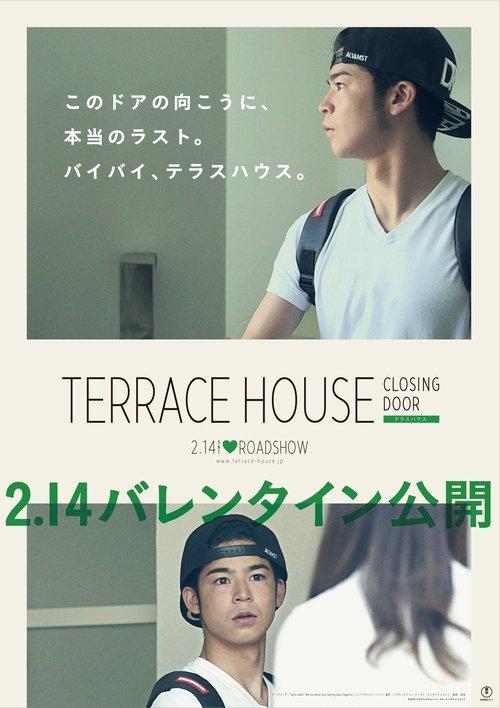 Terrace House: Closing Door filmas online