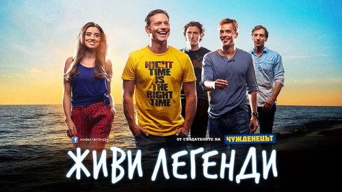 Живи Легенди filmas žiurėti online