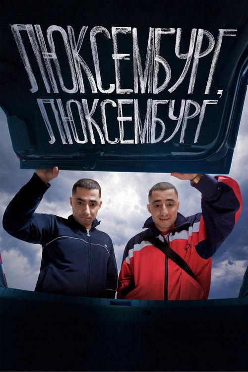 Luxembourg, Luxembourg filmas online