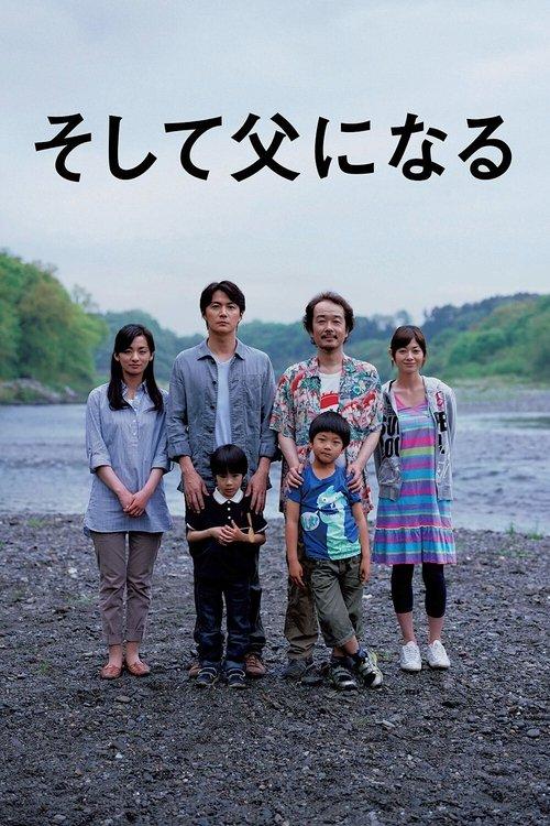 Koks tėvas, toks ir sūnus filmas online