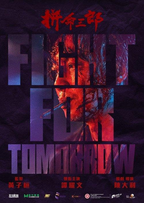 Fight for Tomorrow filmas online