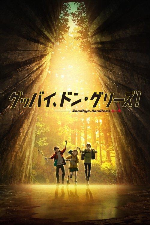 Goodbye, Don Glees! filmas online