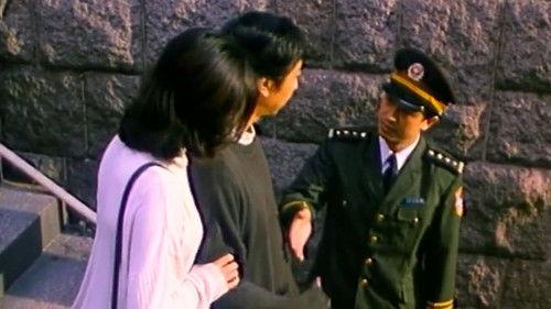 Surveillance filmas žiurėti online