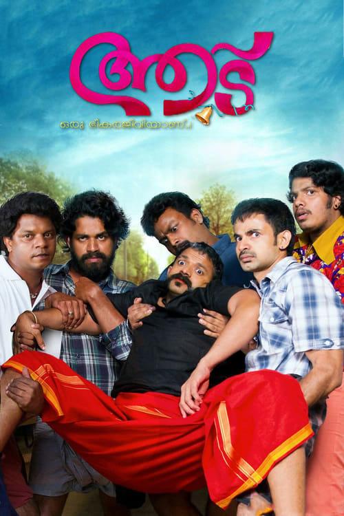 Aadu filmas online