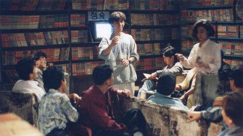 Rosy Life filmas žiurėti online