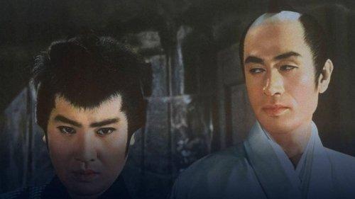 Tales of Young Genji Kuro 3 filmas žiurėti online