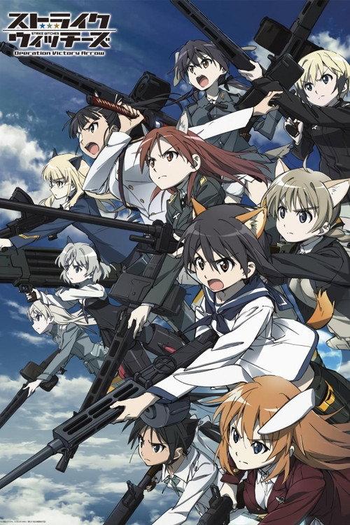 ストライクウィッチーズ Operation Victory Arrow filmas online