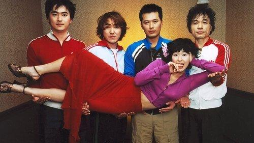 So Cute filmas žiurėti online